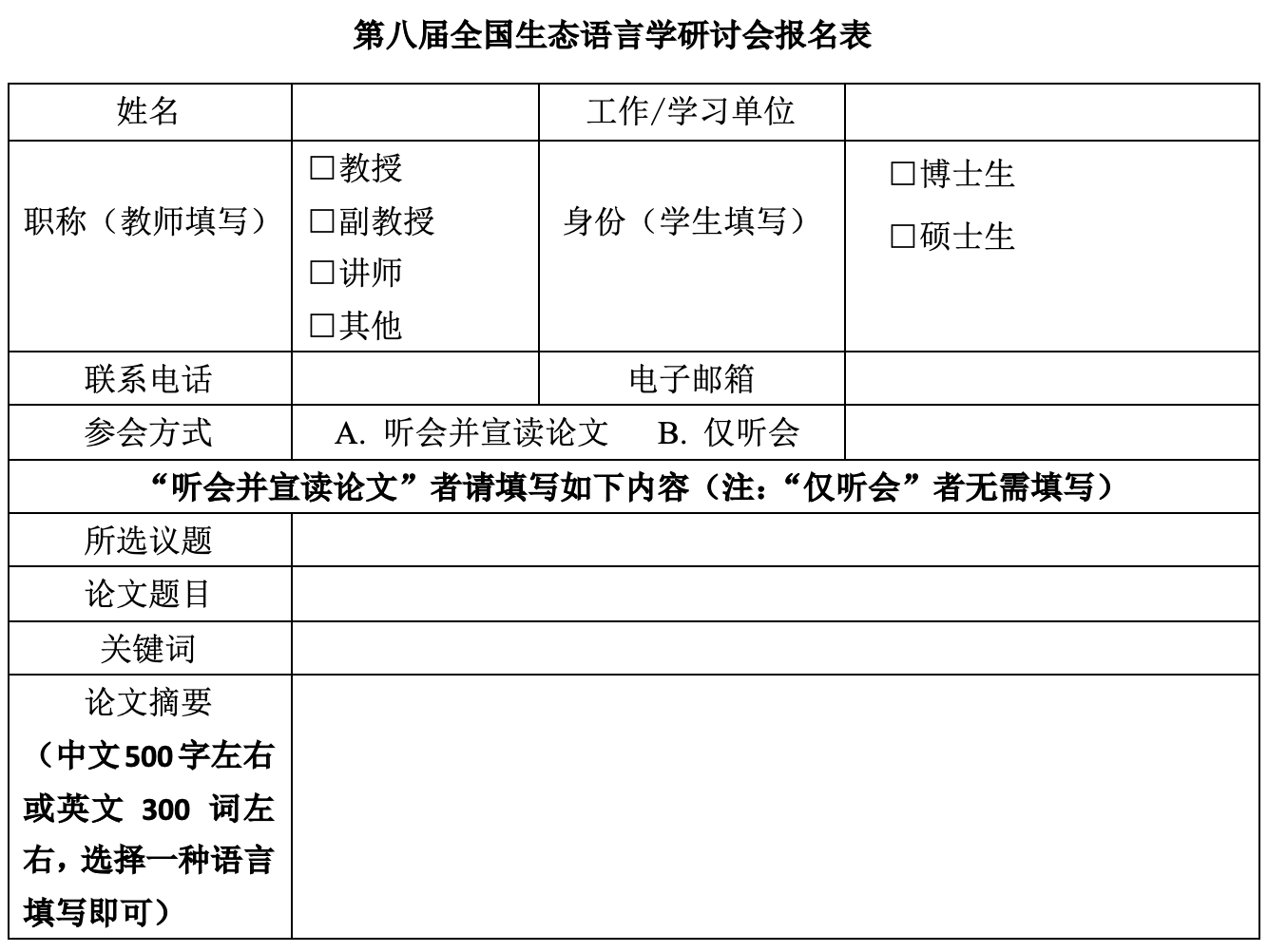 探花视频